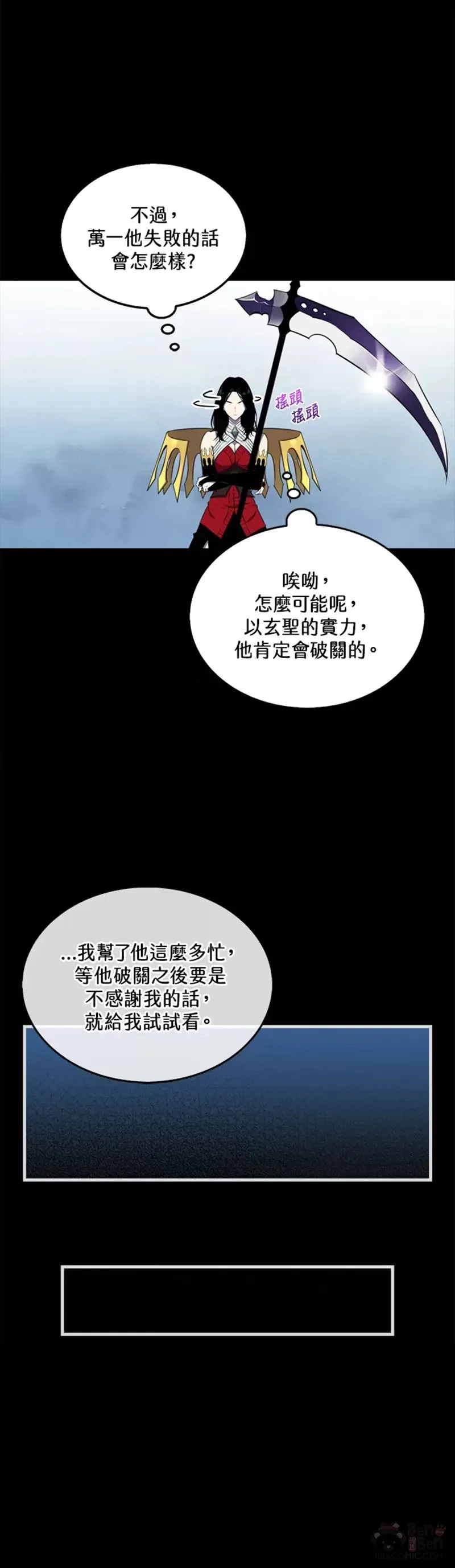 第32话19
