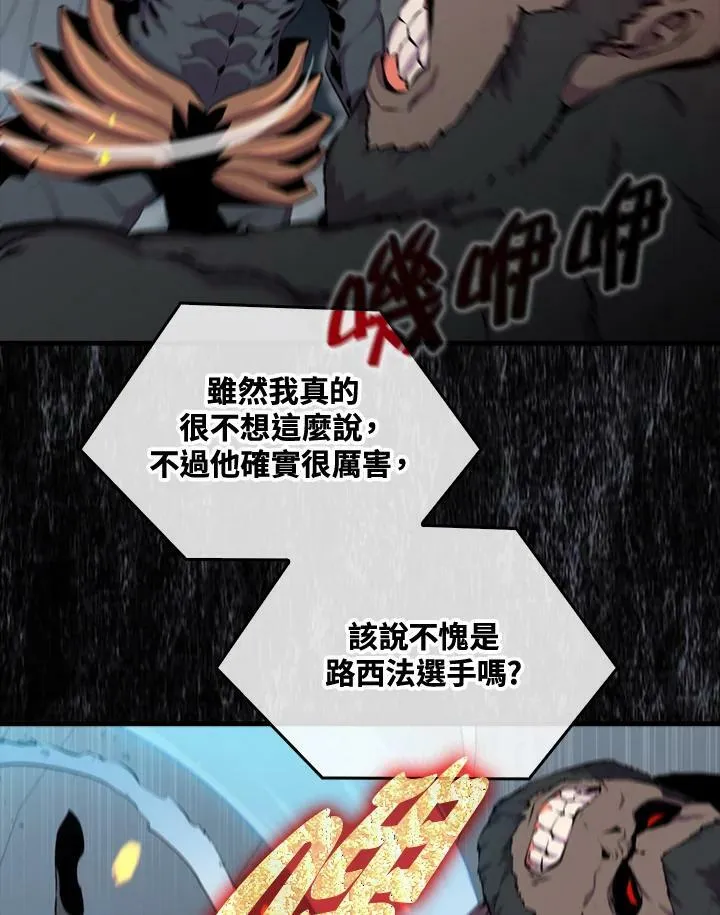 第53话78