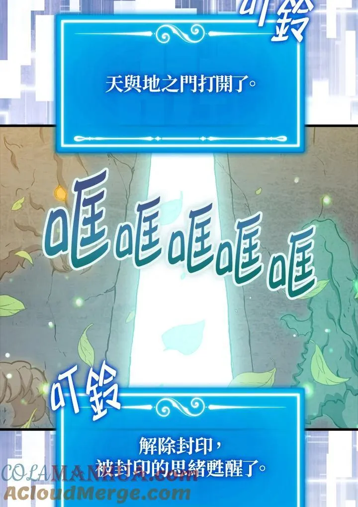 第84话104