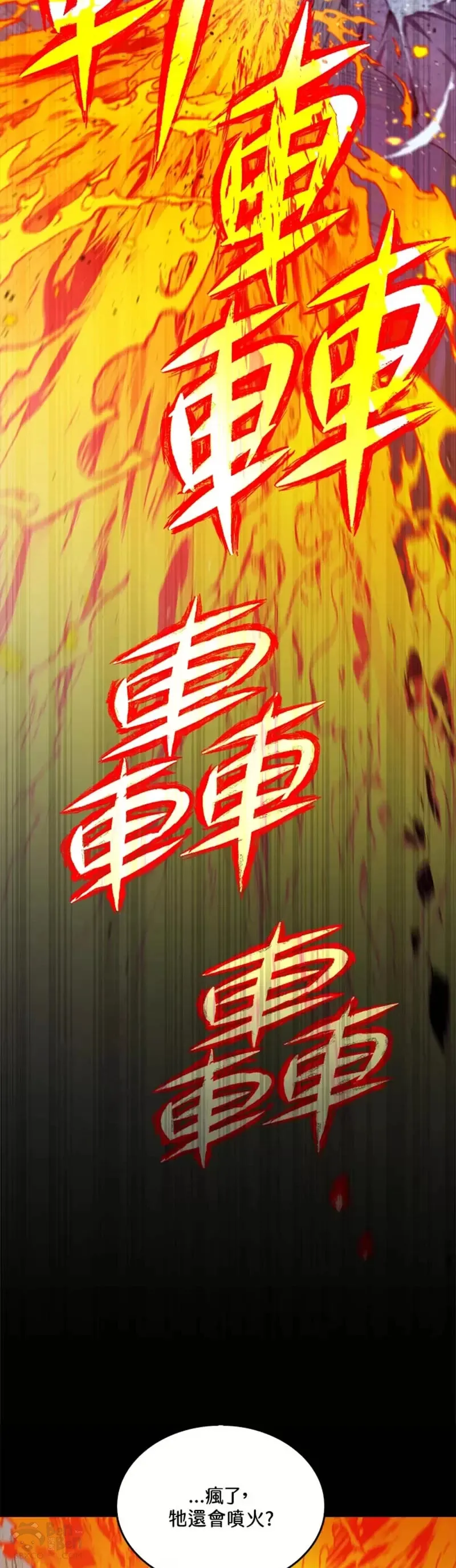 第32话53