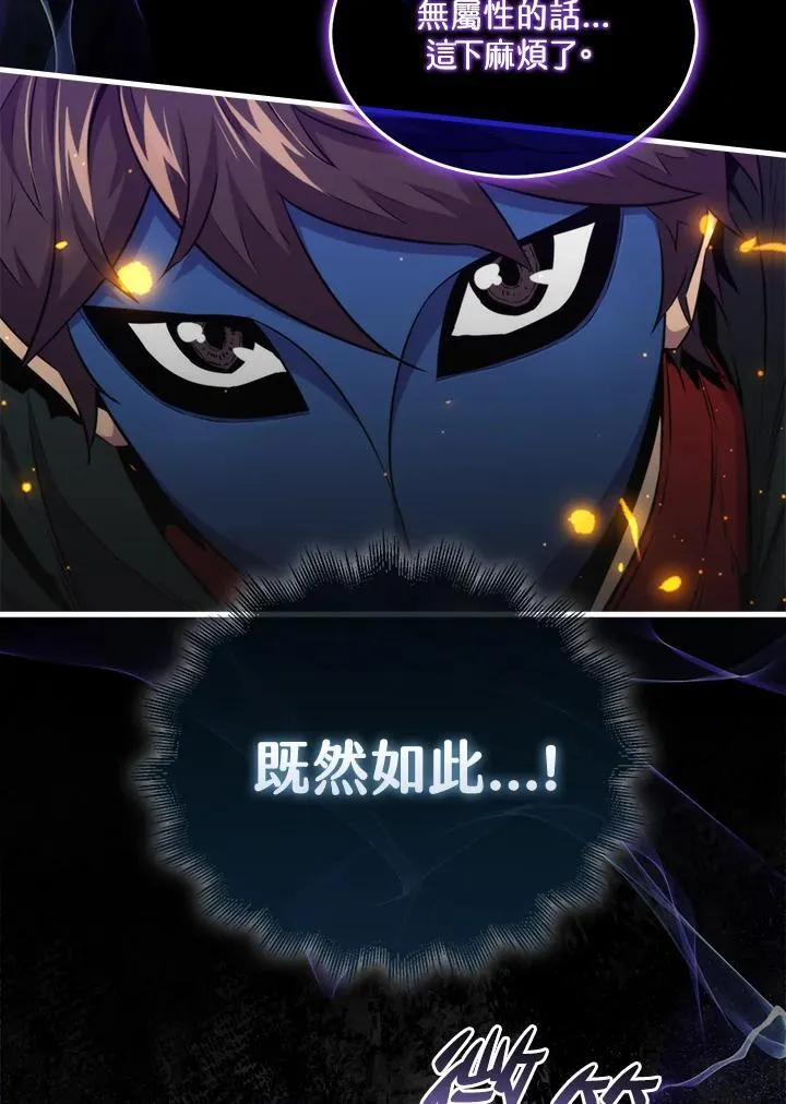第81话66