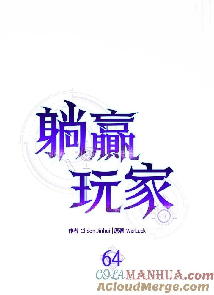 第64话24