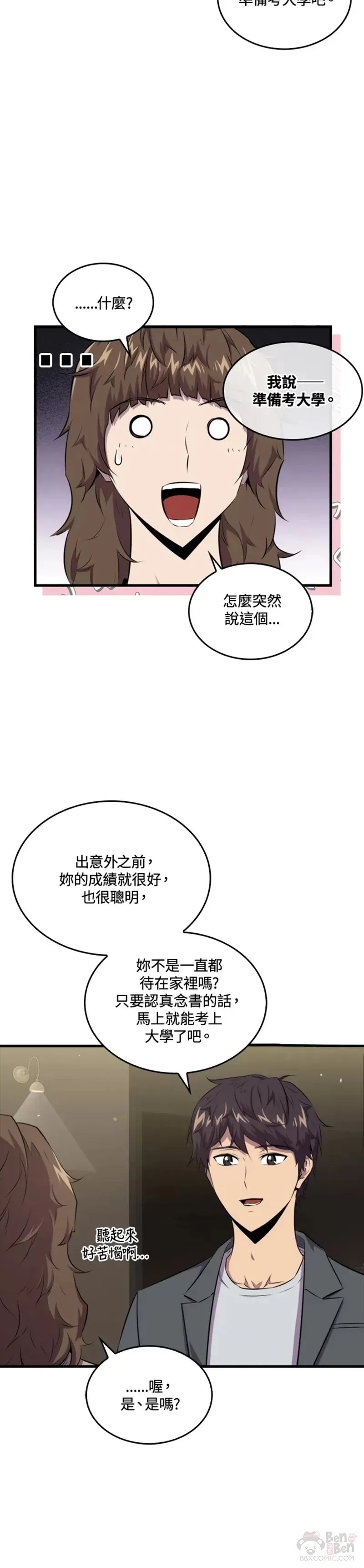第46话25