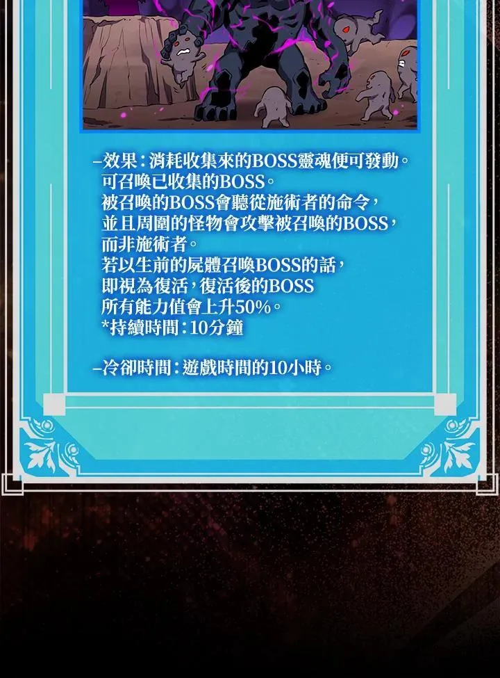 第88话25