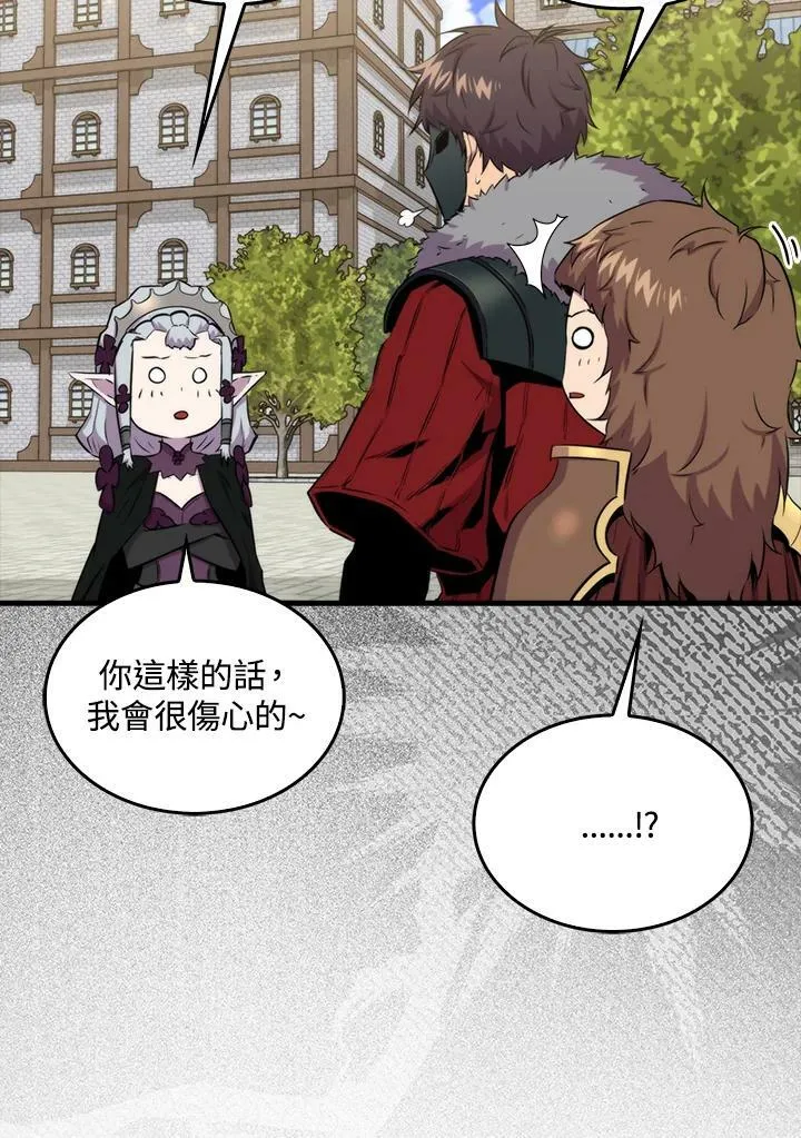 第68话13
