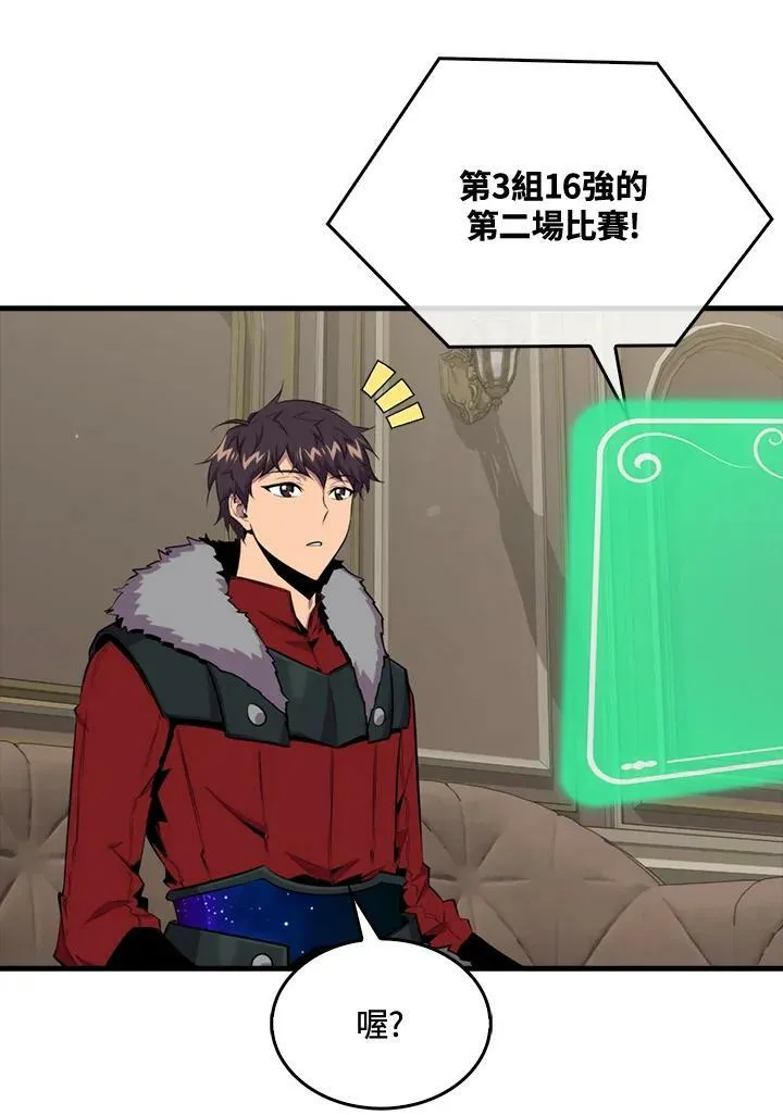 第56话9