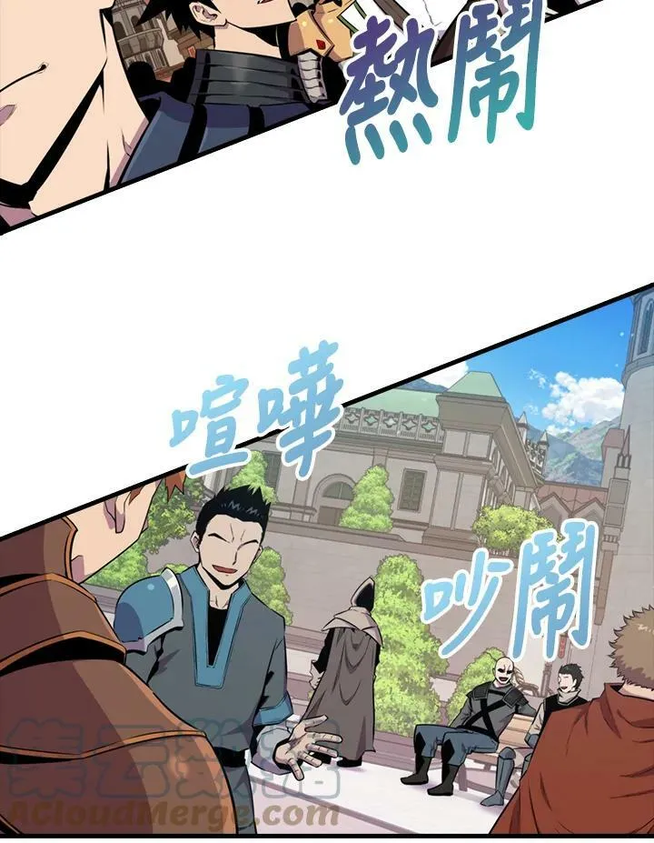 第52话20