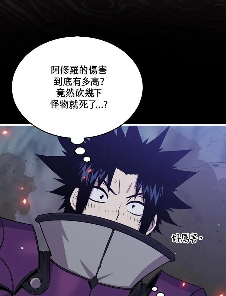 第87话55