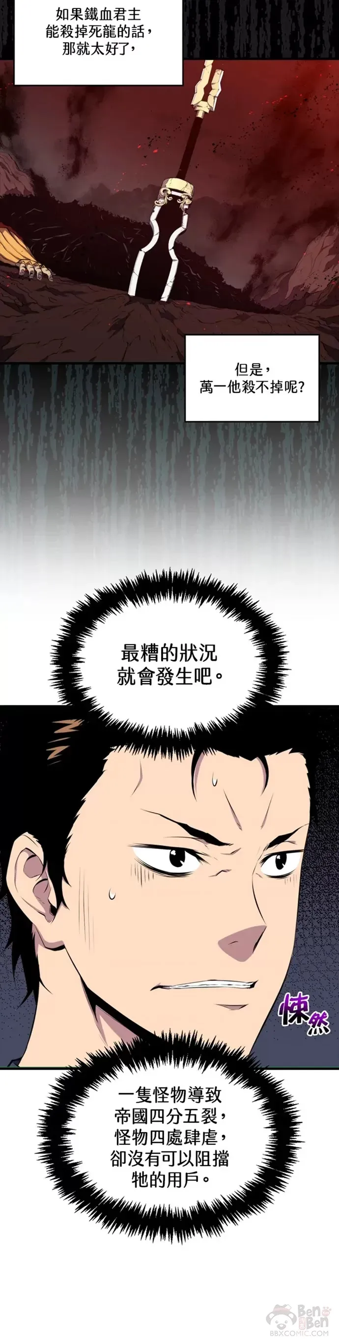 第22话14
