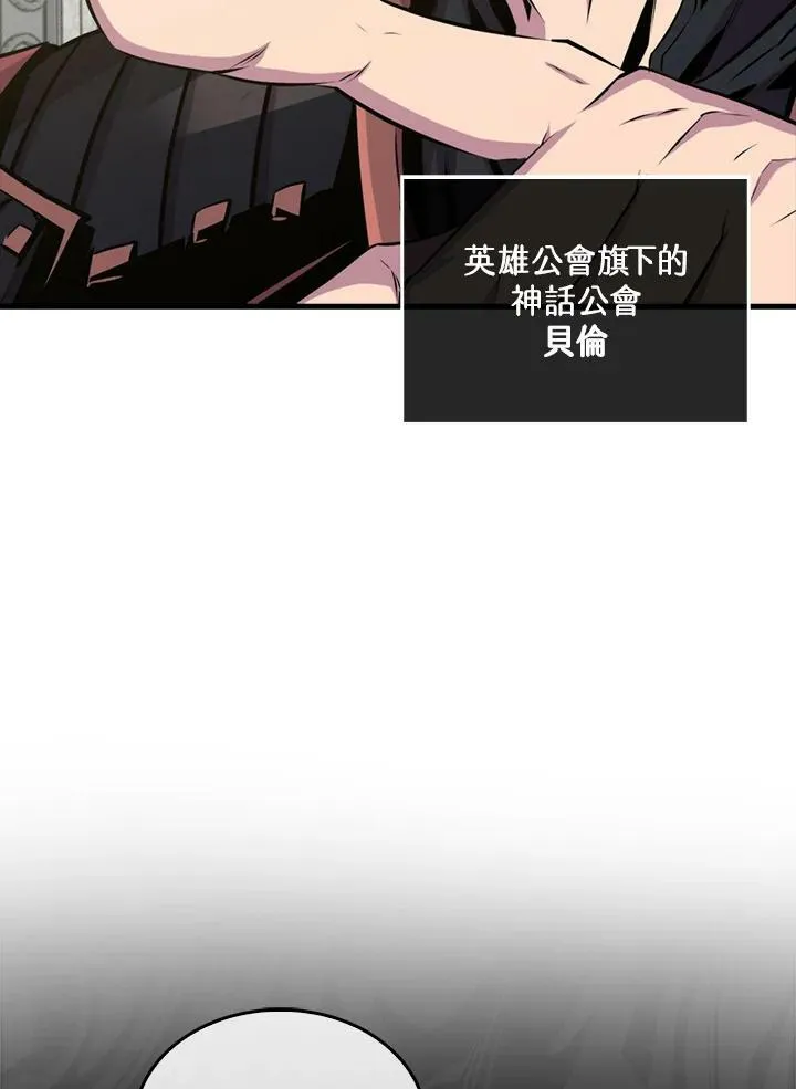 第56话90