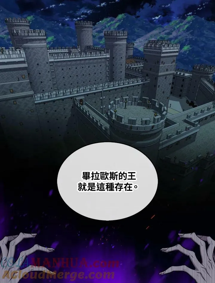 第64话60
