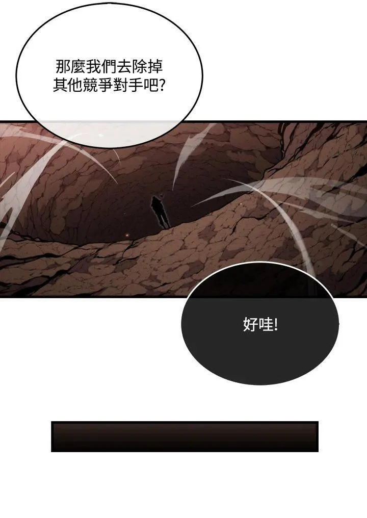 第81话21