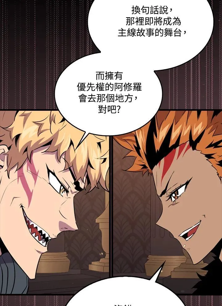 第90话115