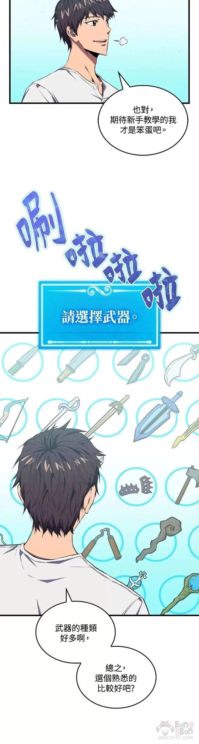 第04话34