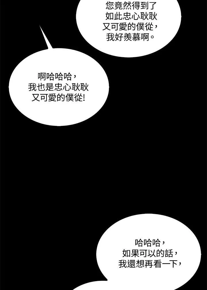 第66话67