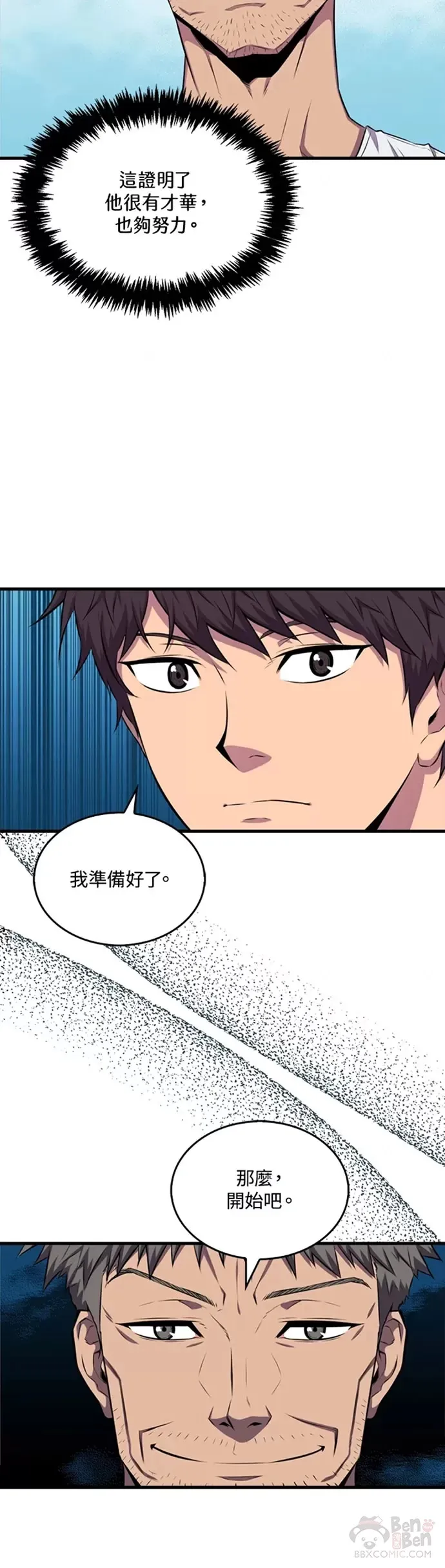 第23话19