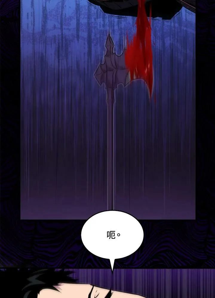 第57话51