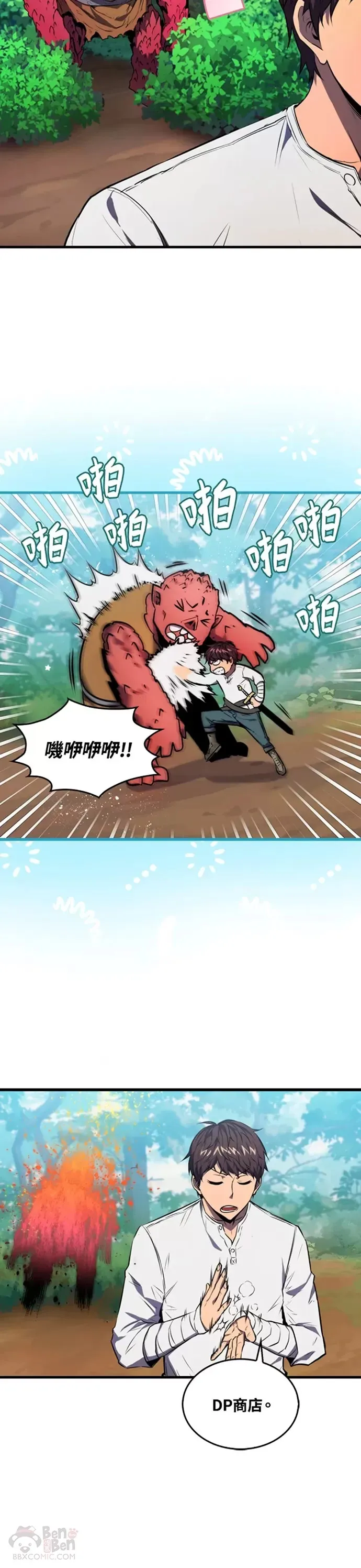 第06话36