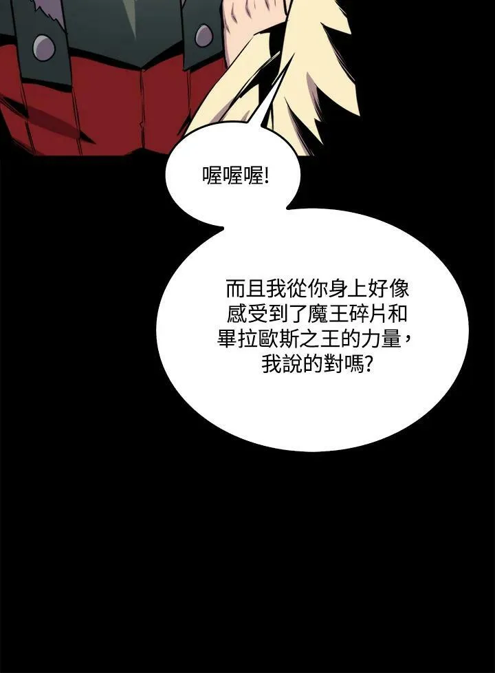 第66话65