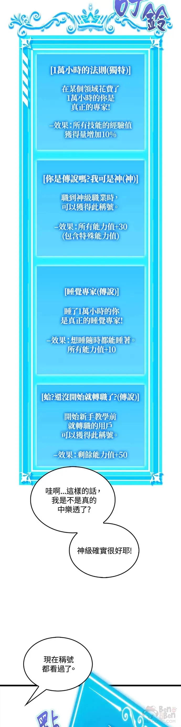 第04话43