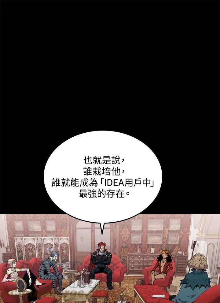 第55话52