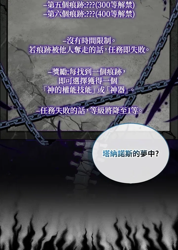 第95话118