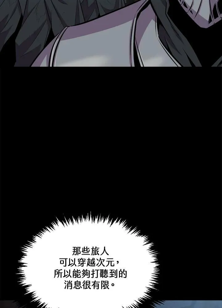 第57话94