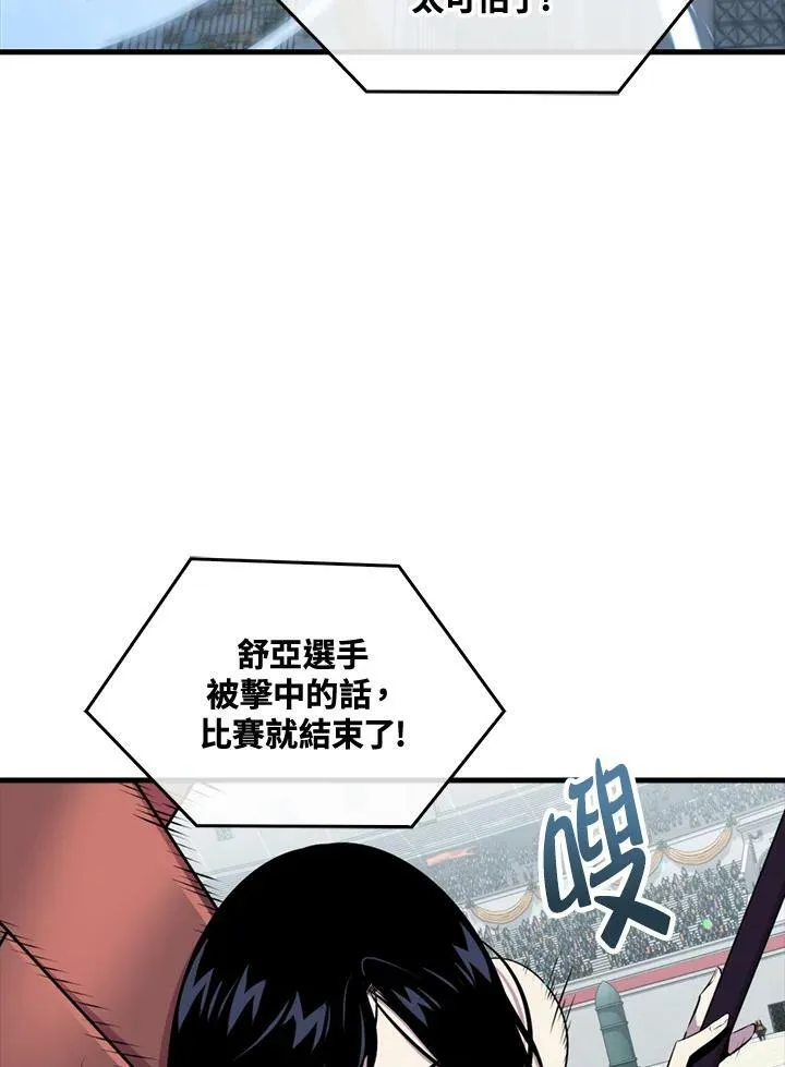 第57话22