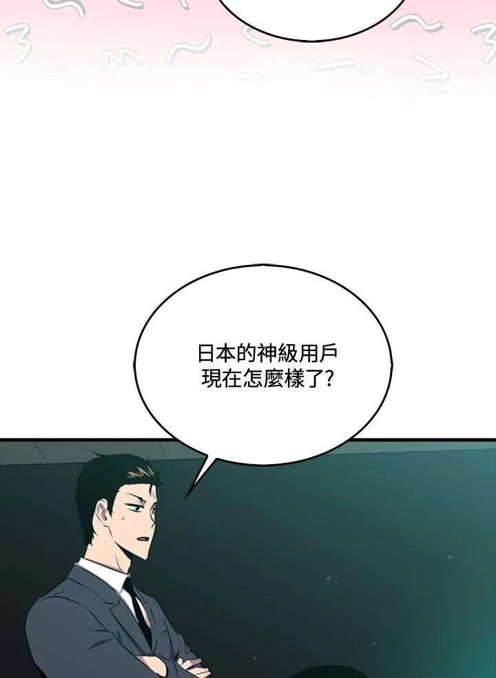 第86话3
