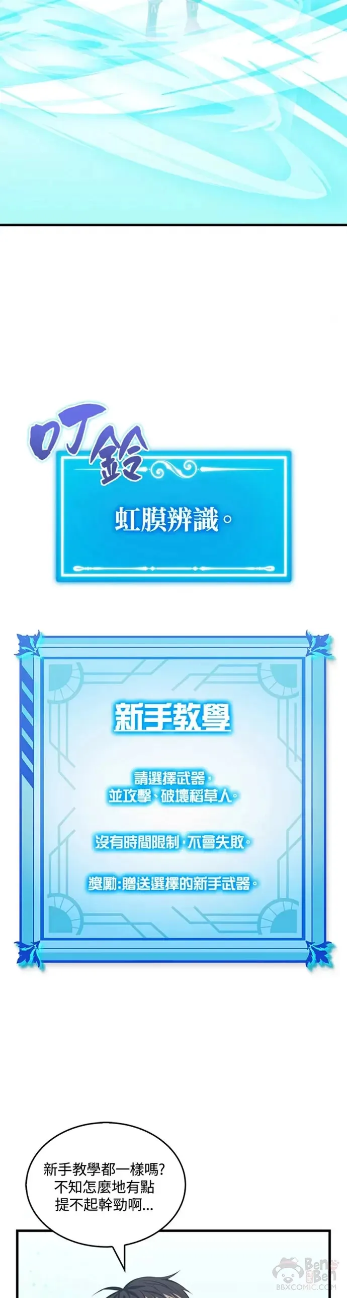 第04话33