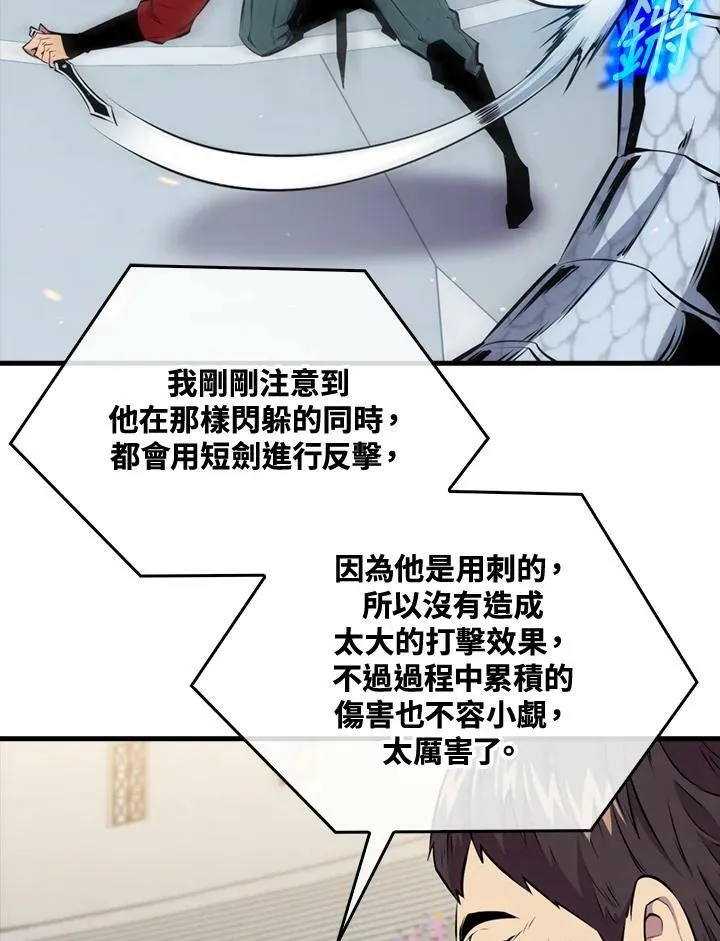 第54话19