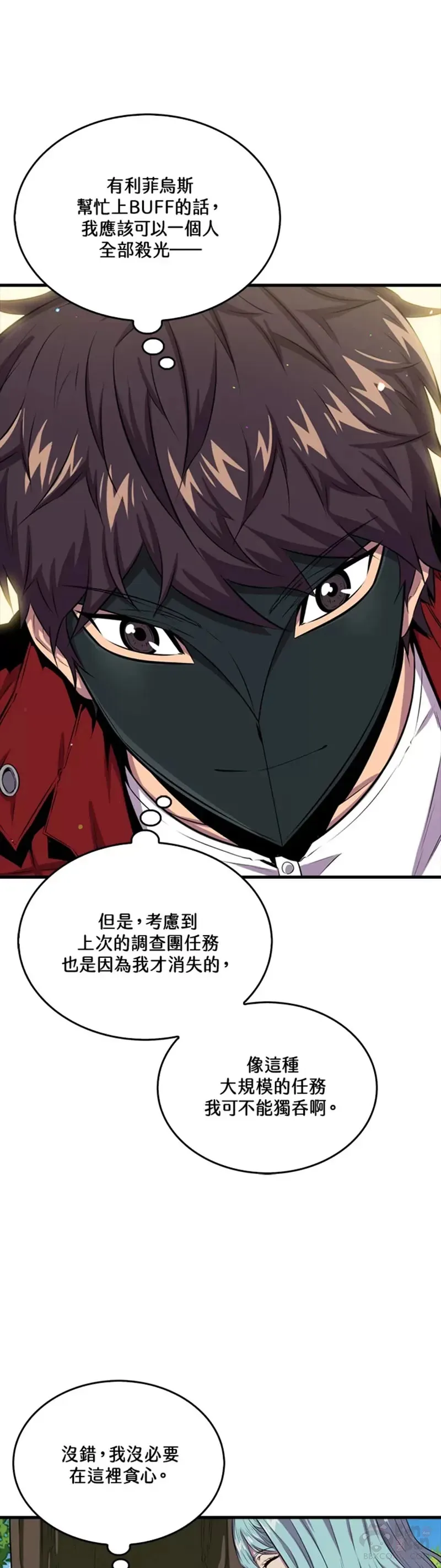 第41话40