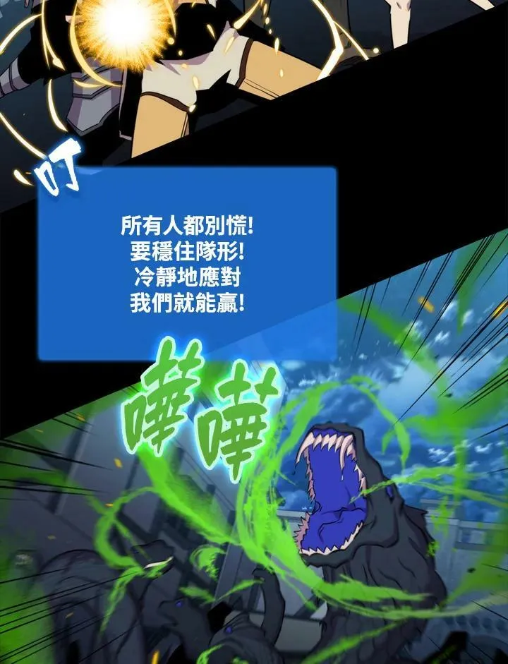第47话10