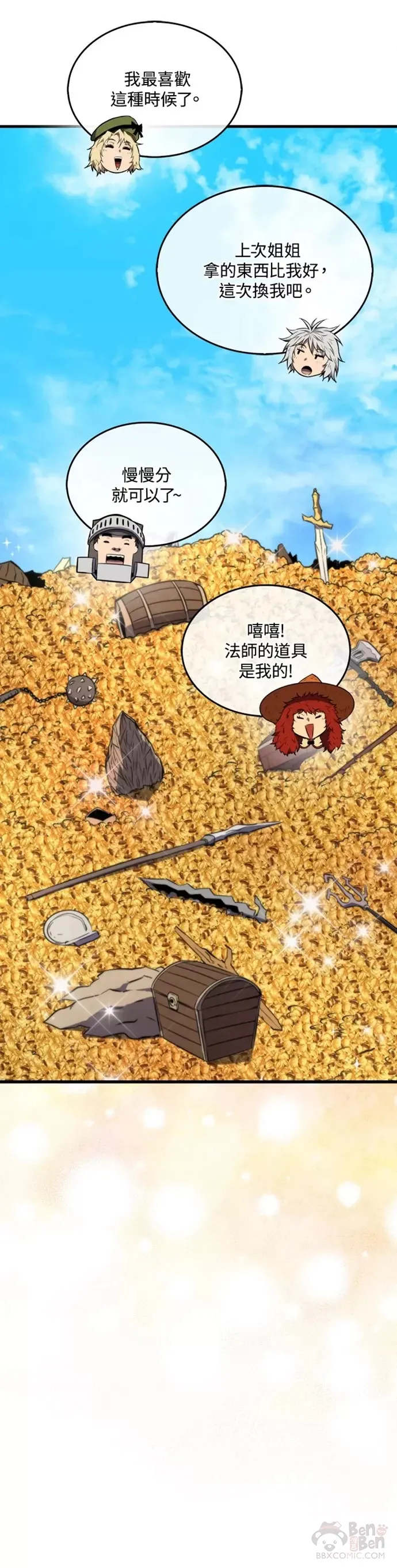 第10话28