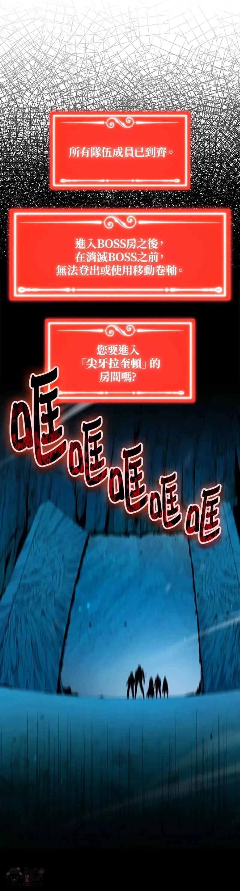 第37话5