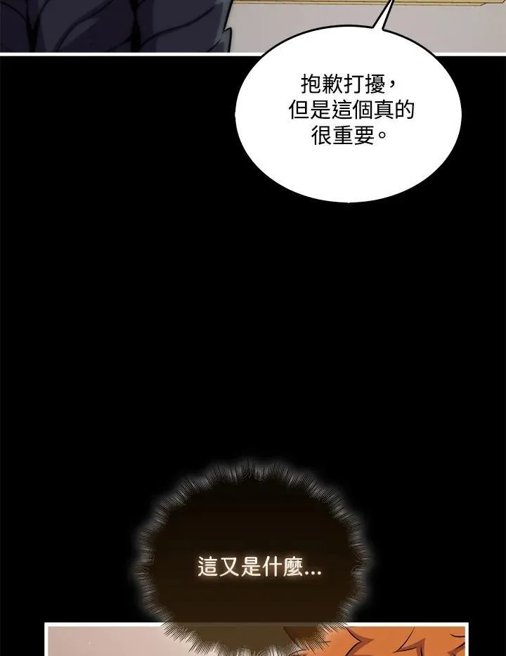 第86话74