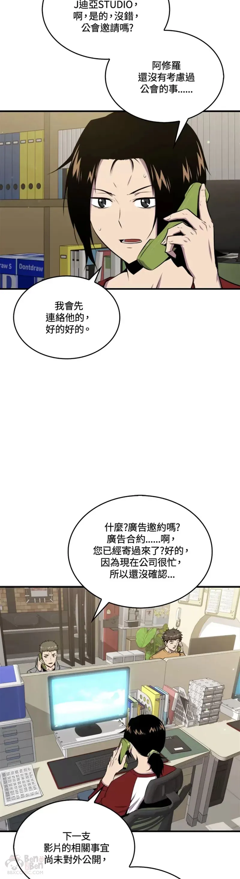 第45话36