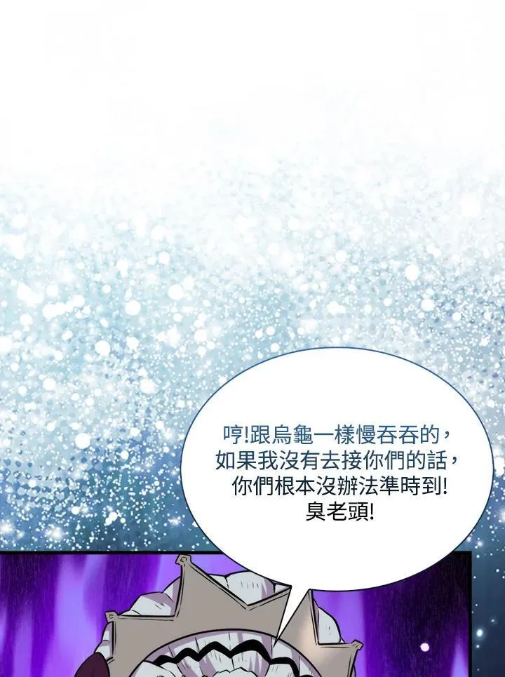 第77话65