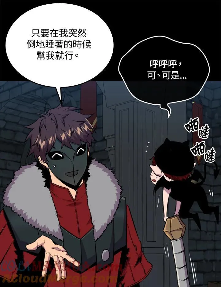 第72话120