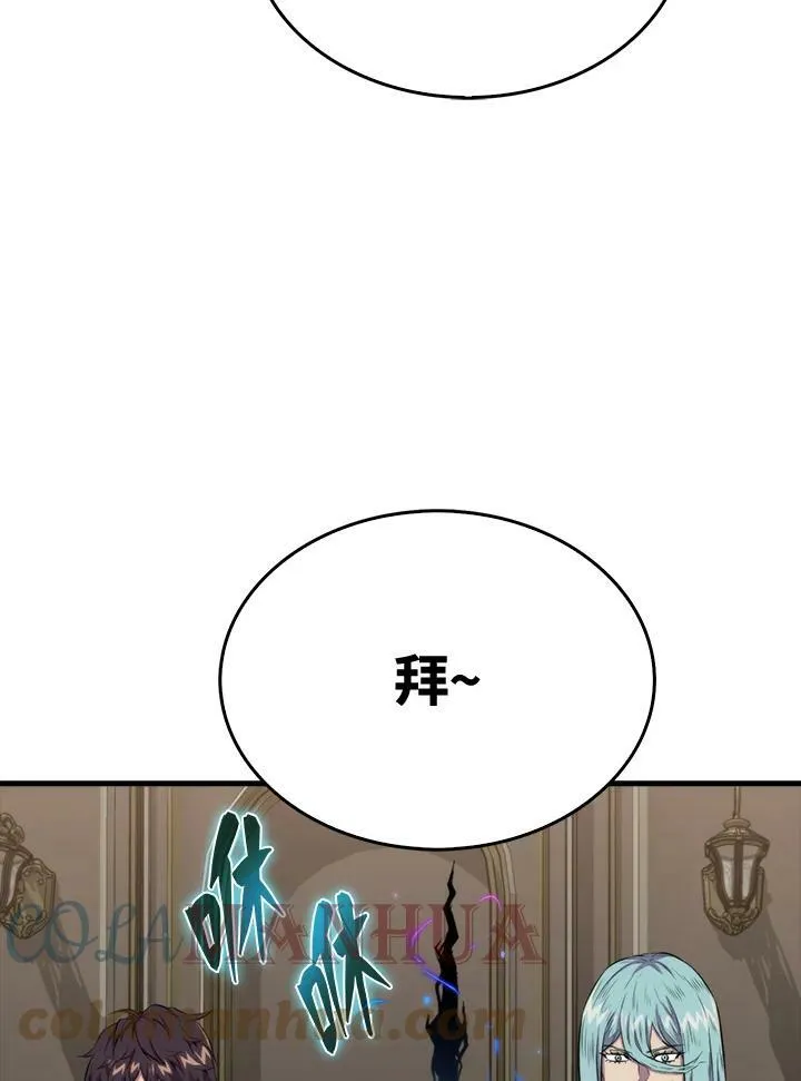 第60话84