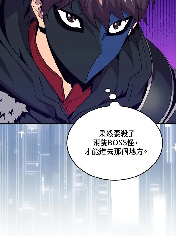 第83话67