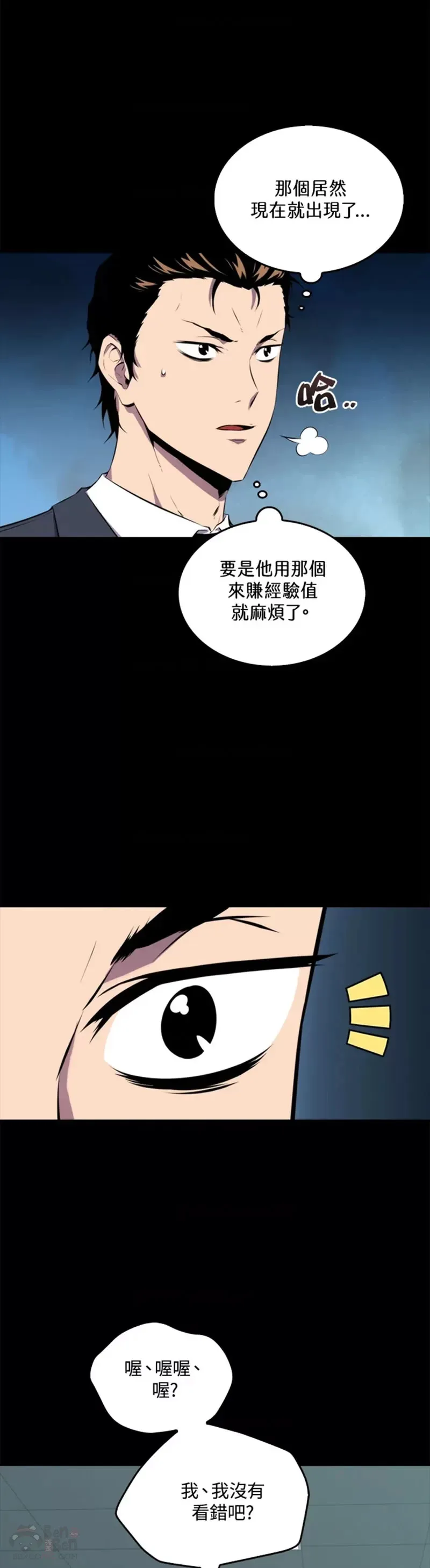 第34话10