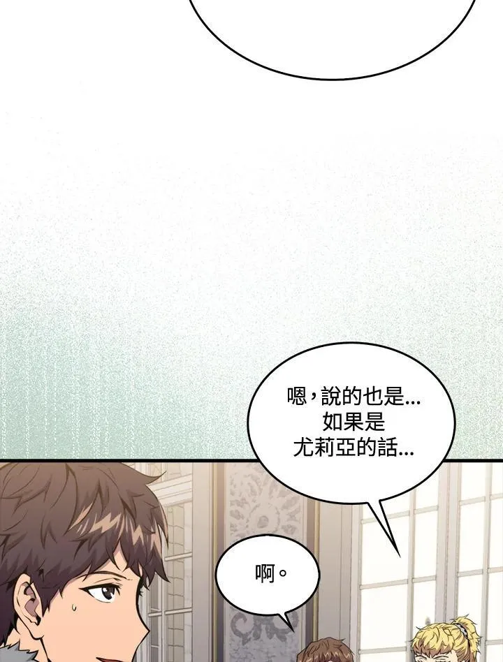 第69话41
