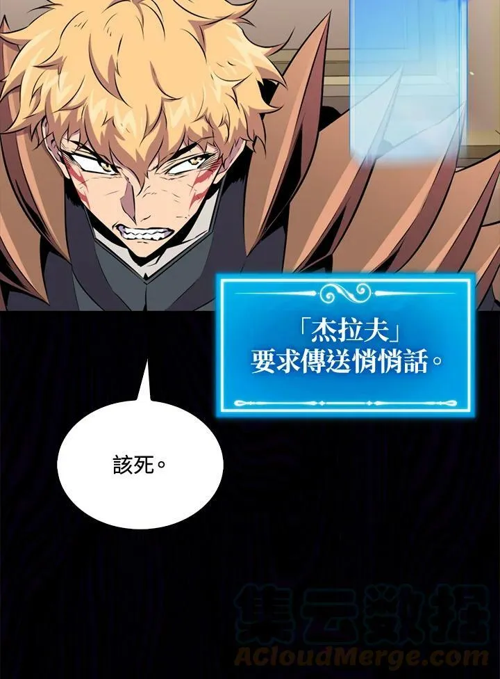 第55话40