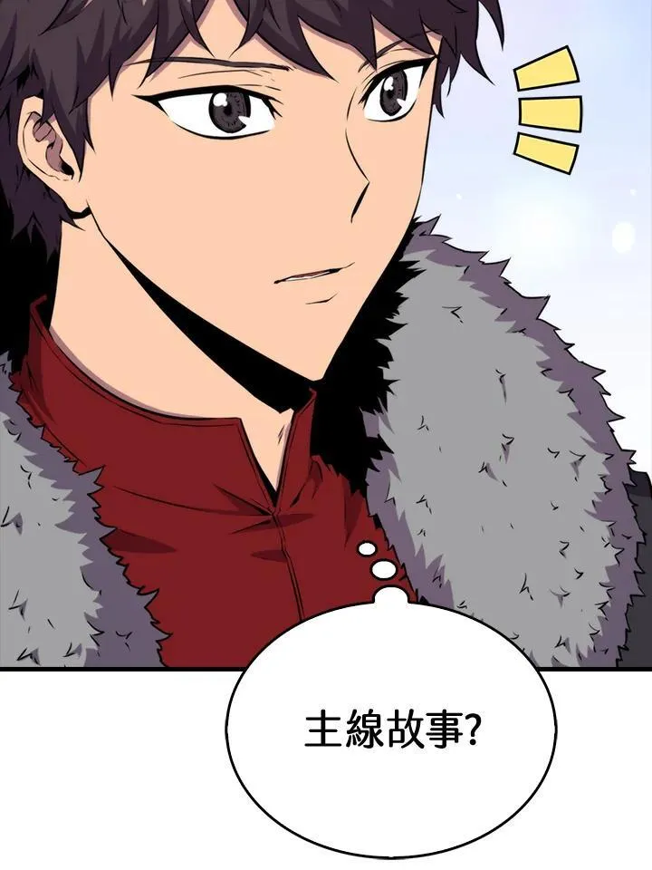 第71话78