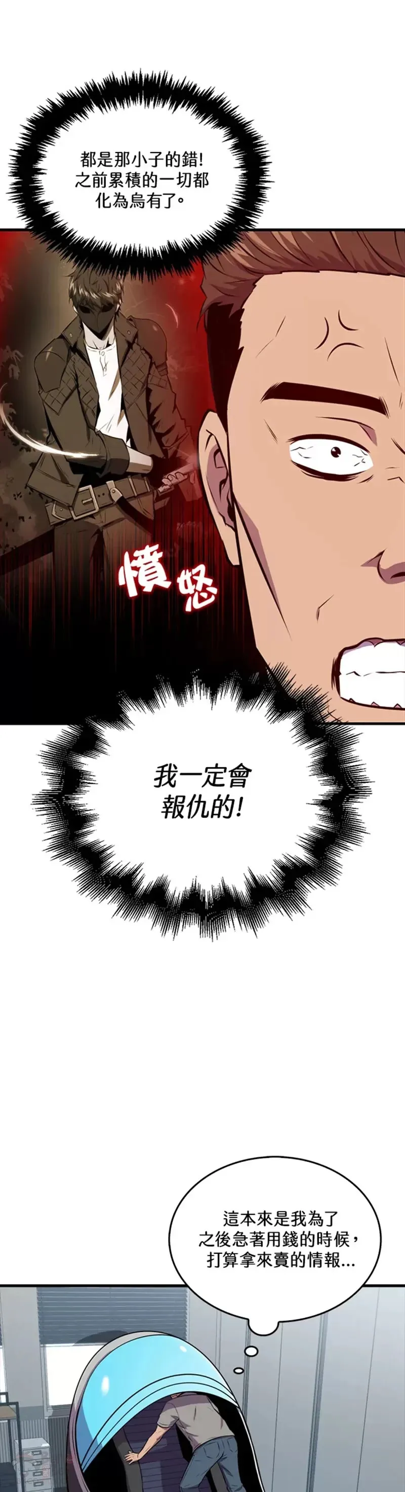 第35话16