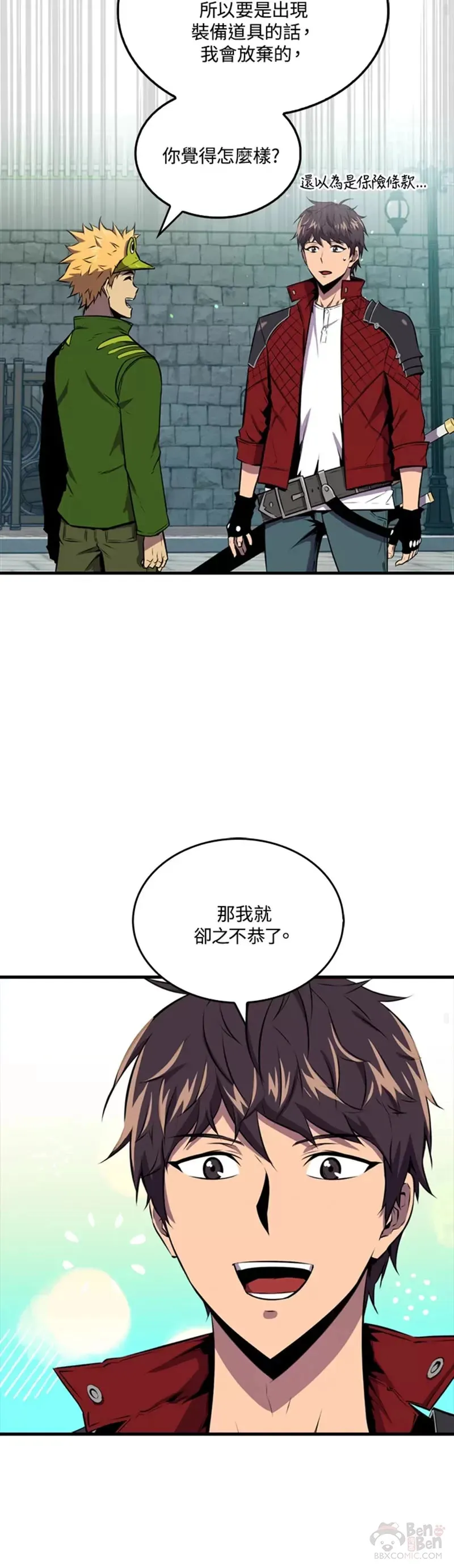 第35话29