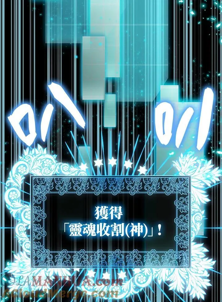 第75话80