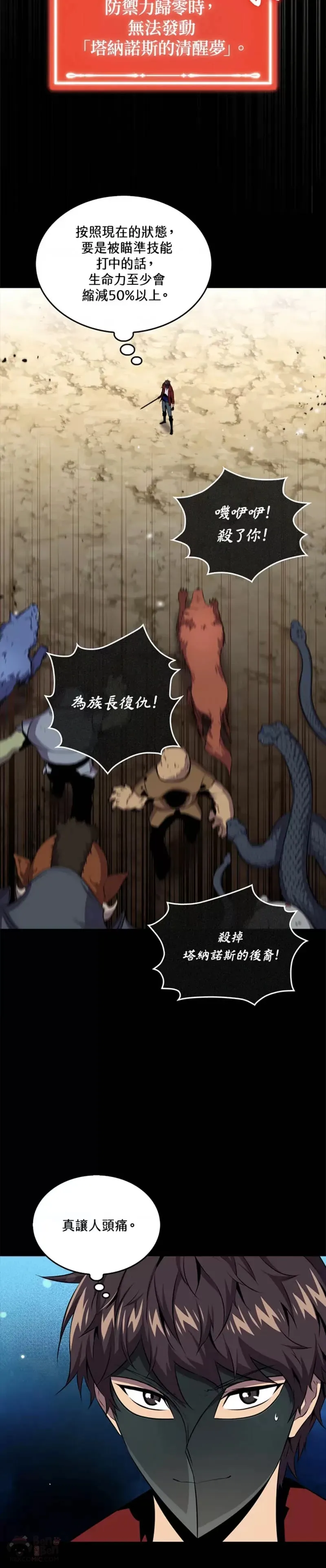 第44话34
