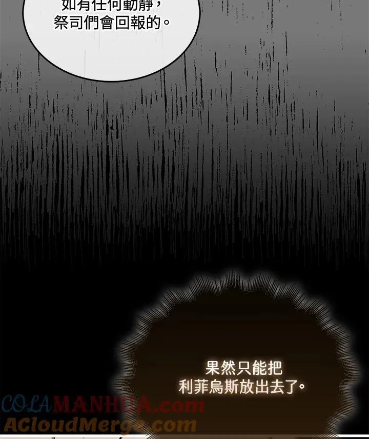 第89话32